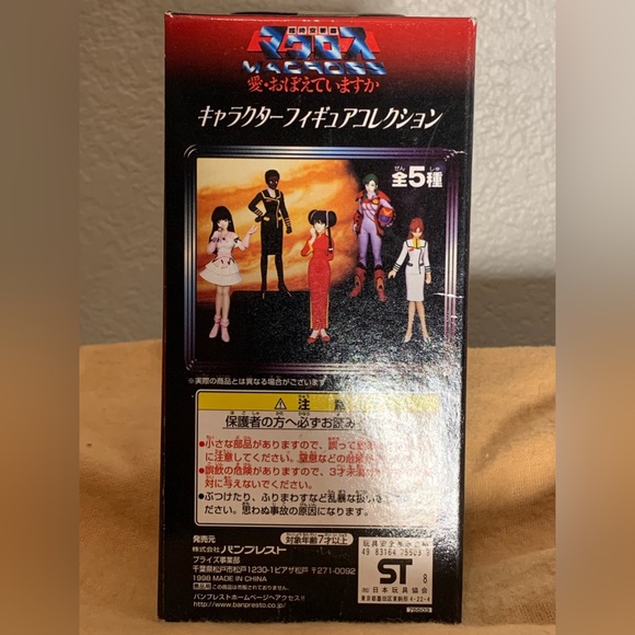 RARE - Miriya (Milia) Super Dimension Fortress Macross Figure by Banpresto - Picture 3 of 3